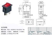 船型开关红色船型开关